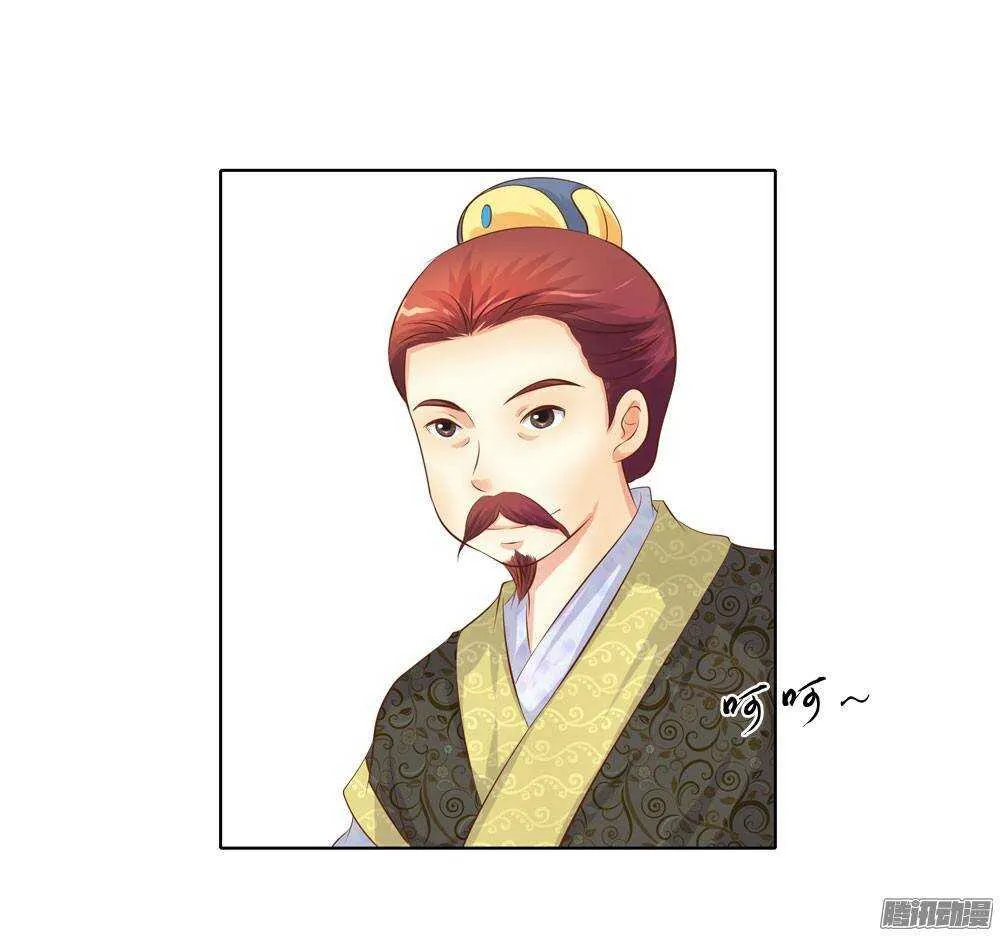 心上之人 第6页