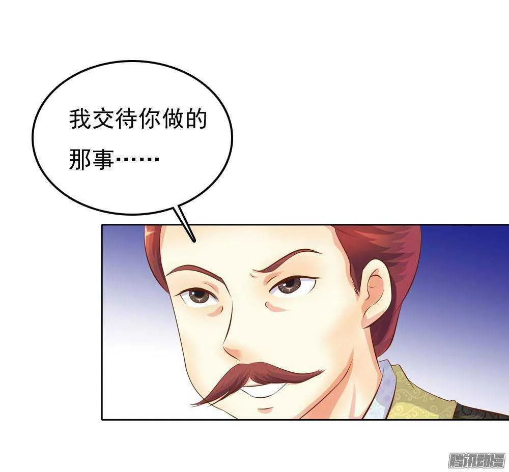 心上之人 第7页