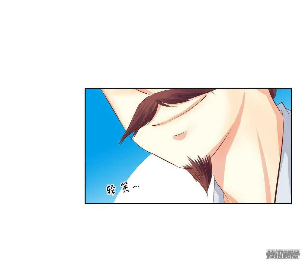 心上之人 第9页