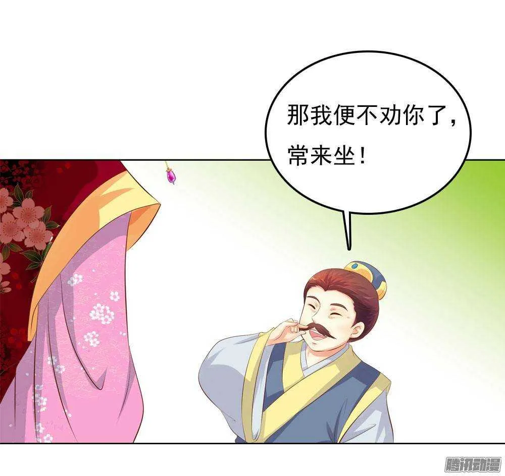心上之人 第10页