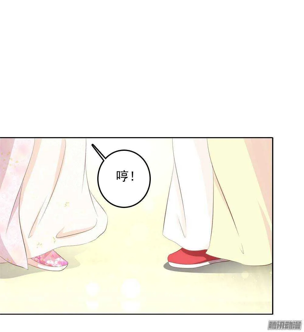 心上之人 第17页
