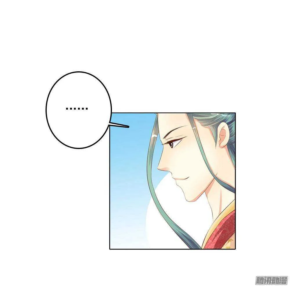 心上之人 第19页