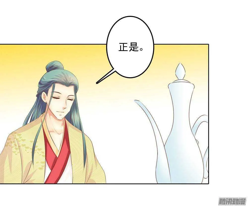 心上之人 第42页