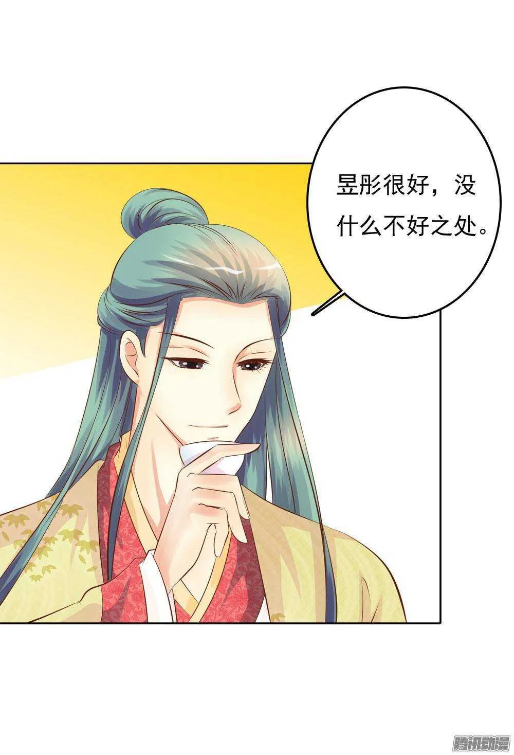 心上之人 第49页