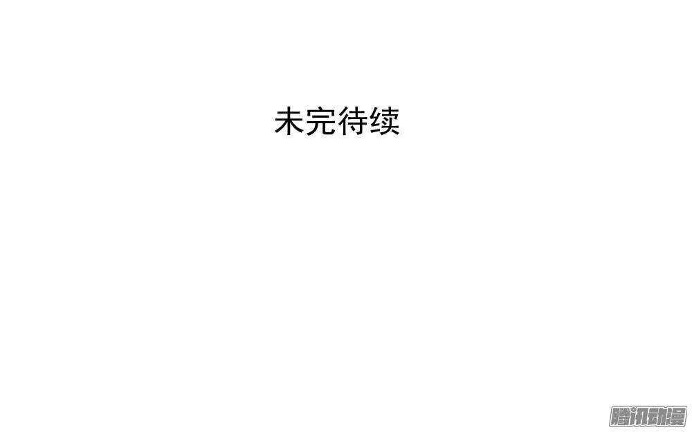 心上之人 第57页
