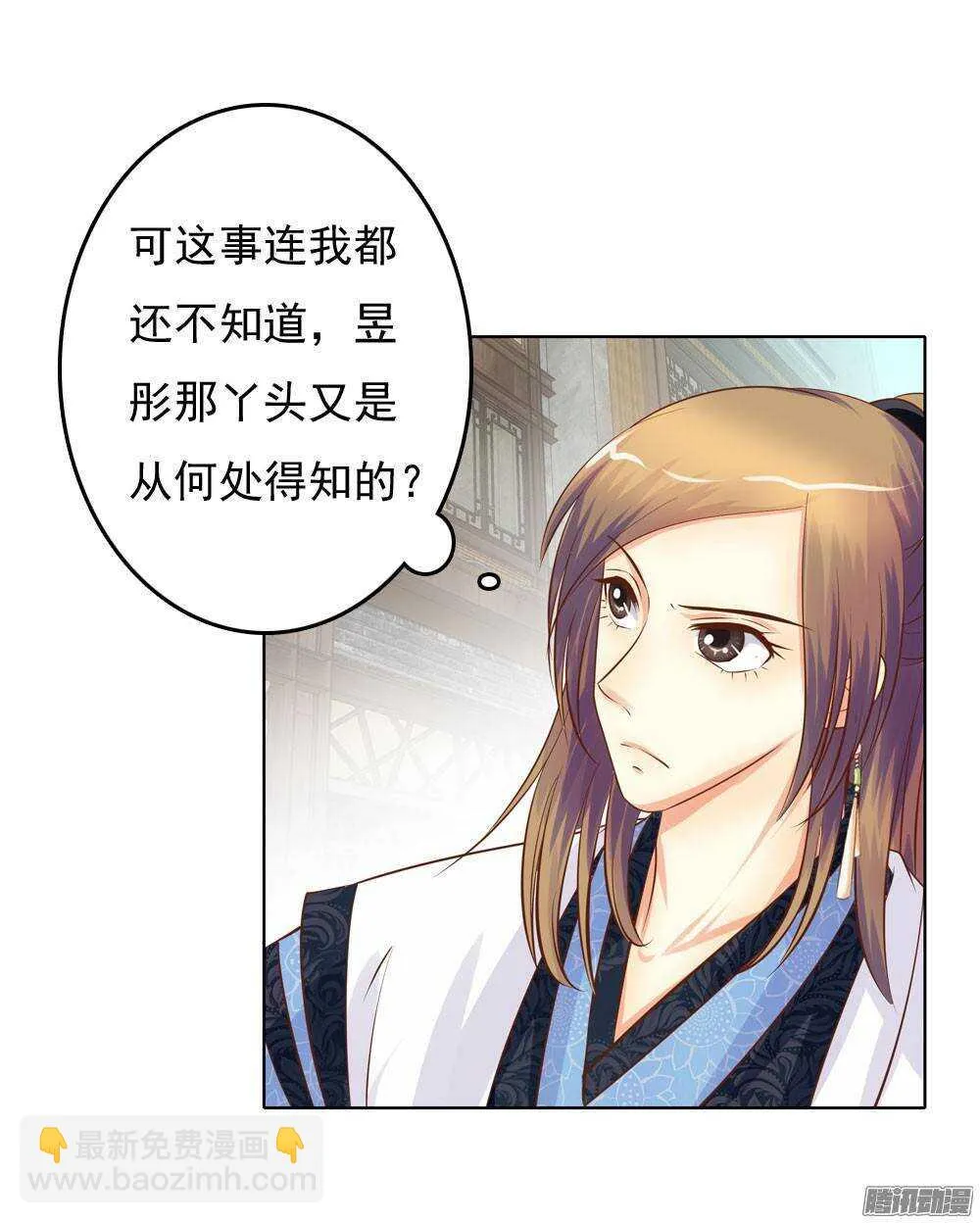 家乡的味道 第46页