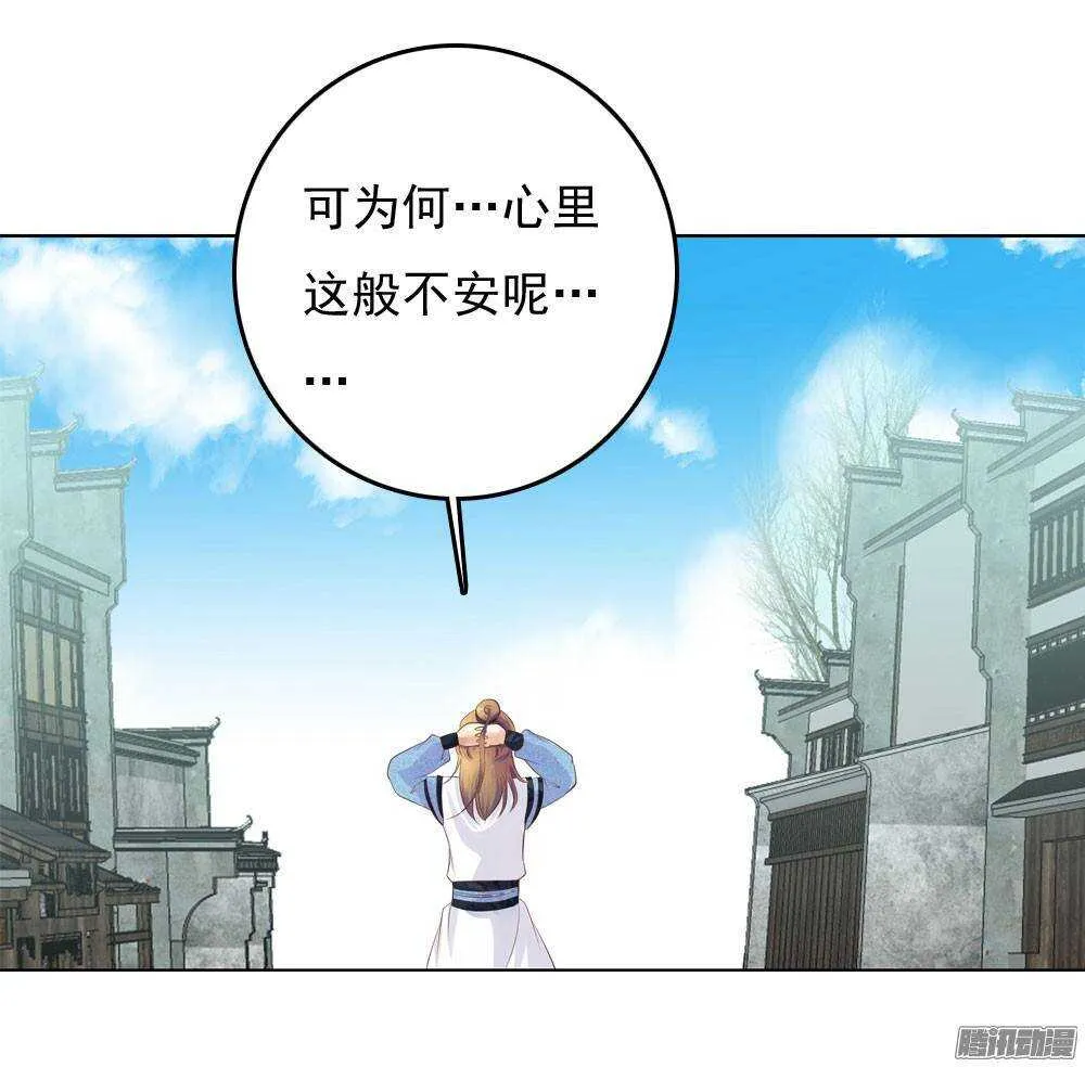 下药 第16页