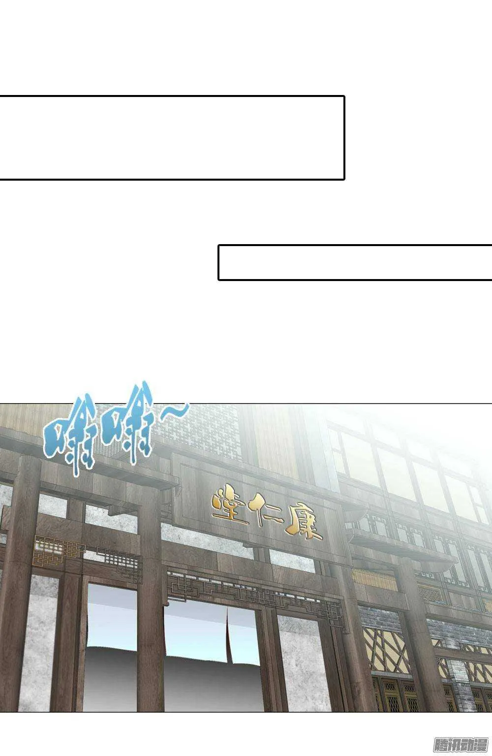 下药 第17页