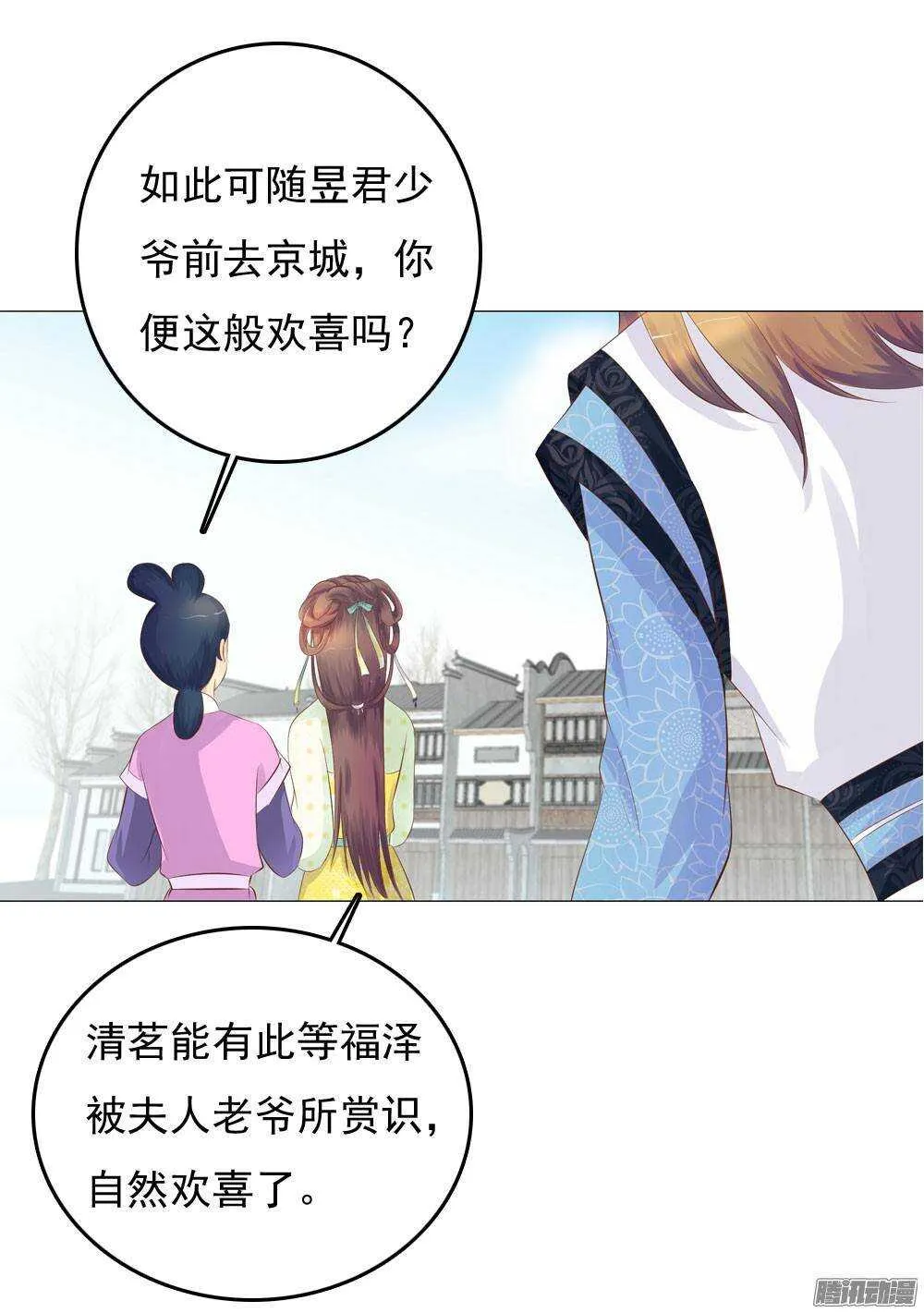 下药 第20页