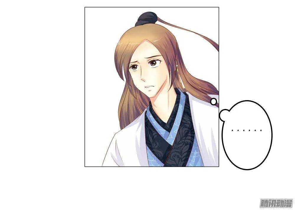 下药 第21页