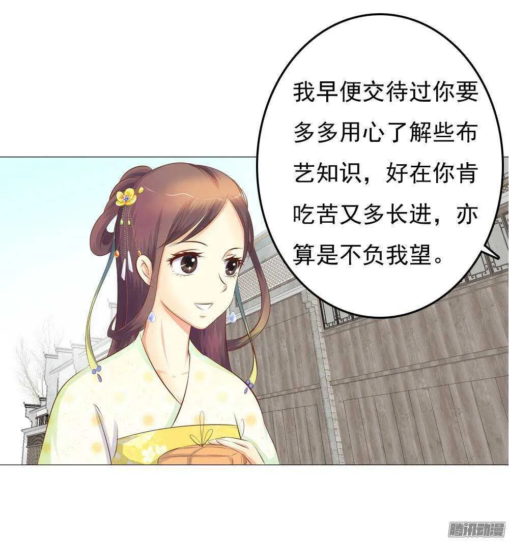 下药 第22页