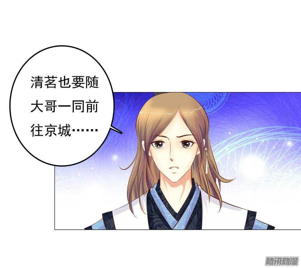 下药 第26页