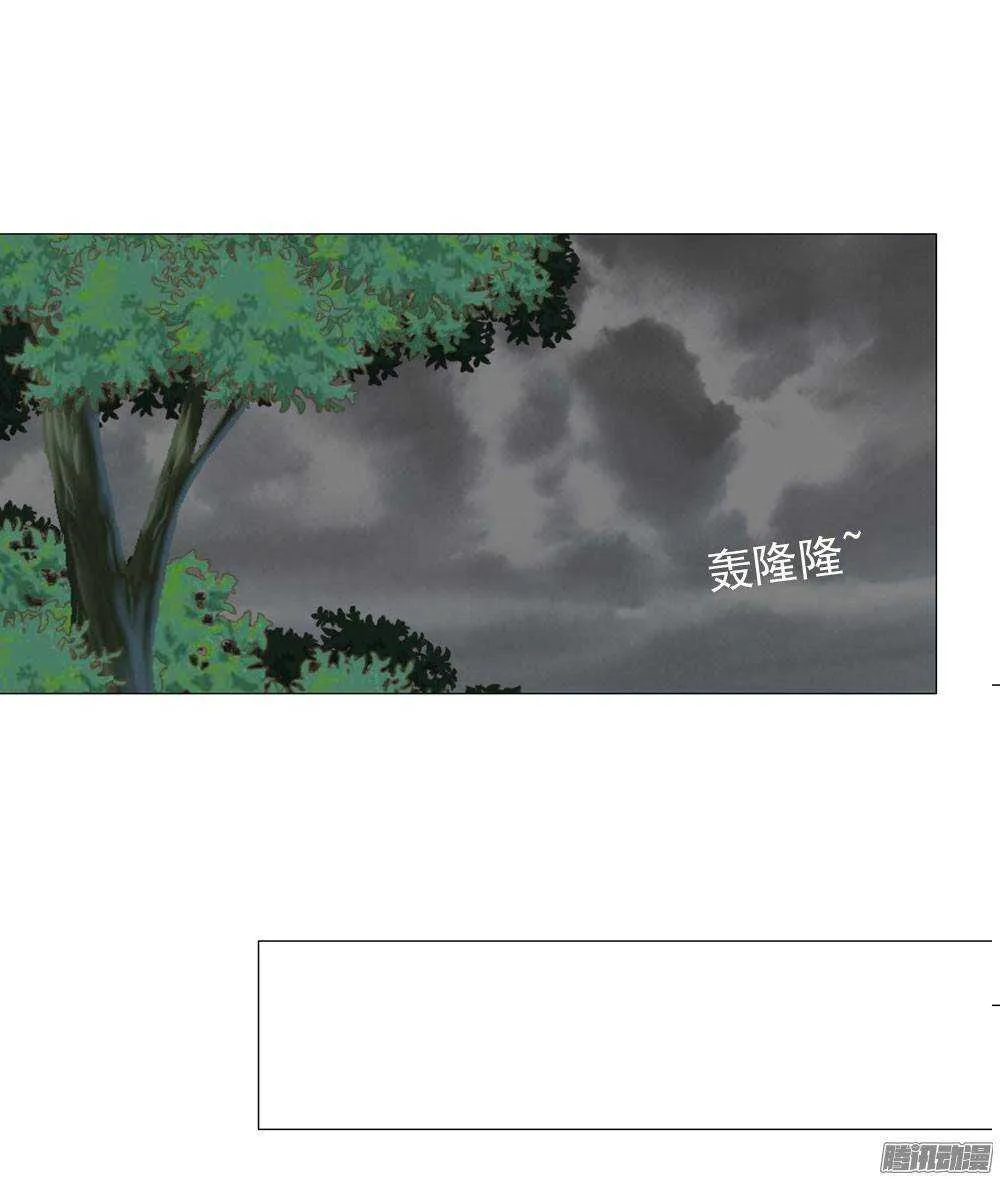 下药 第27页