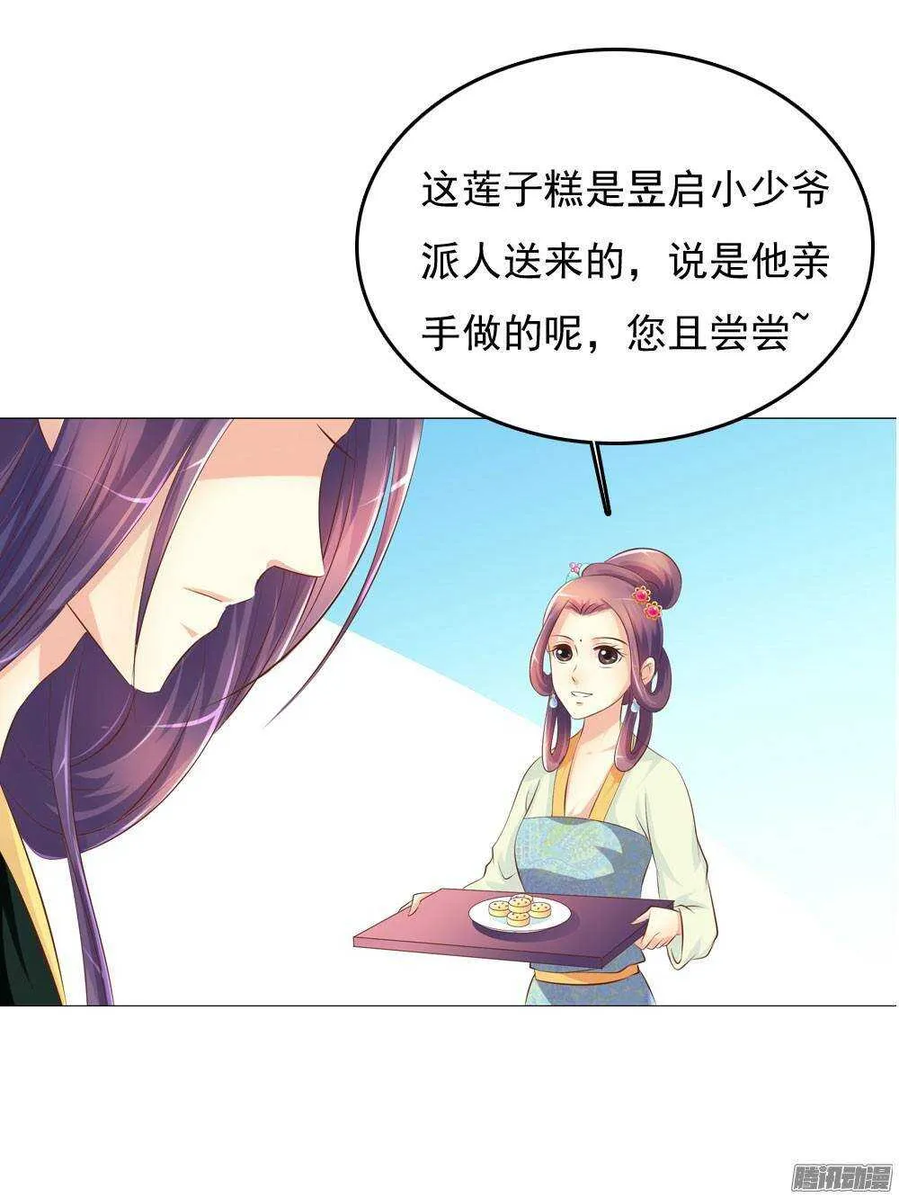 下药 第30页