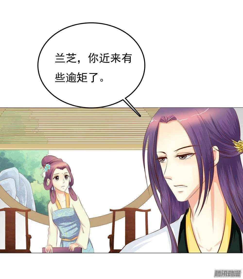 下药 第37页