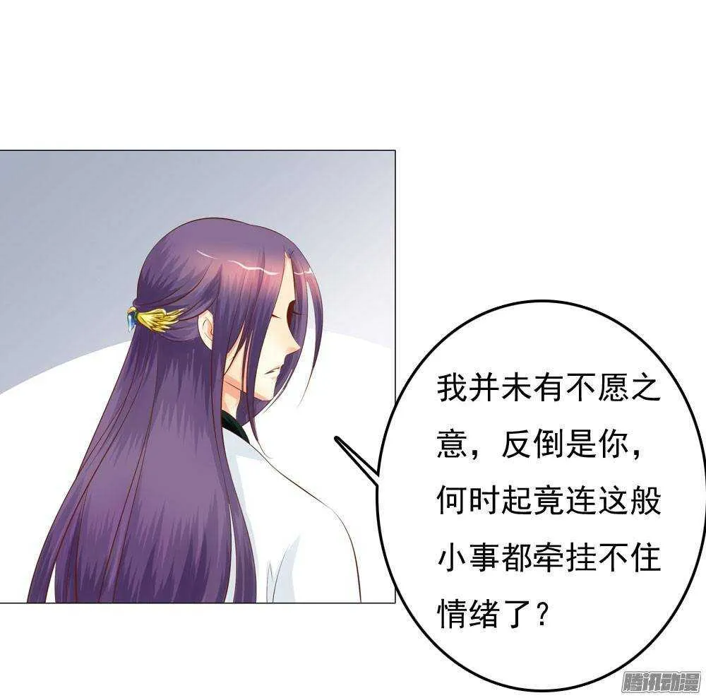 下药 第38页
