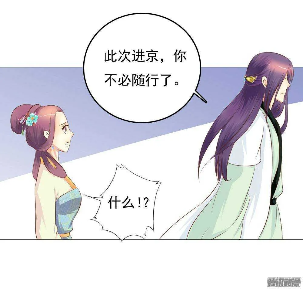 下药 第41页