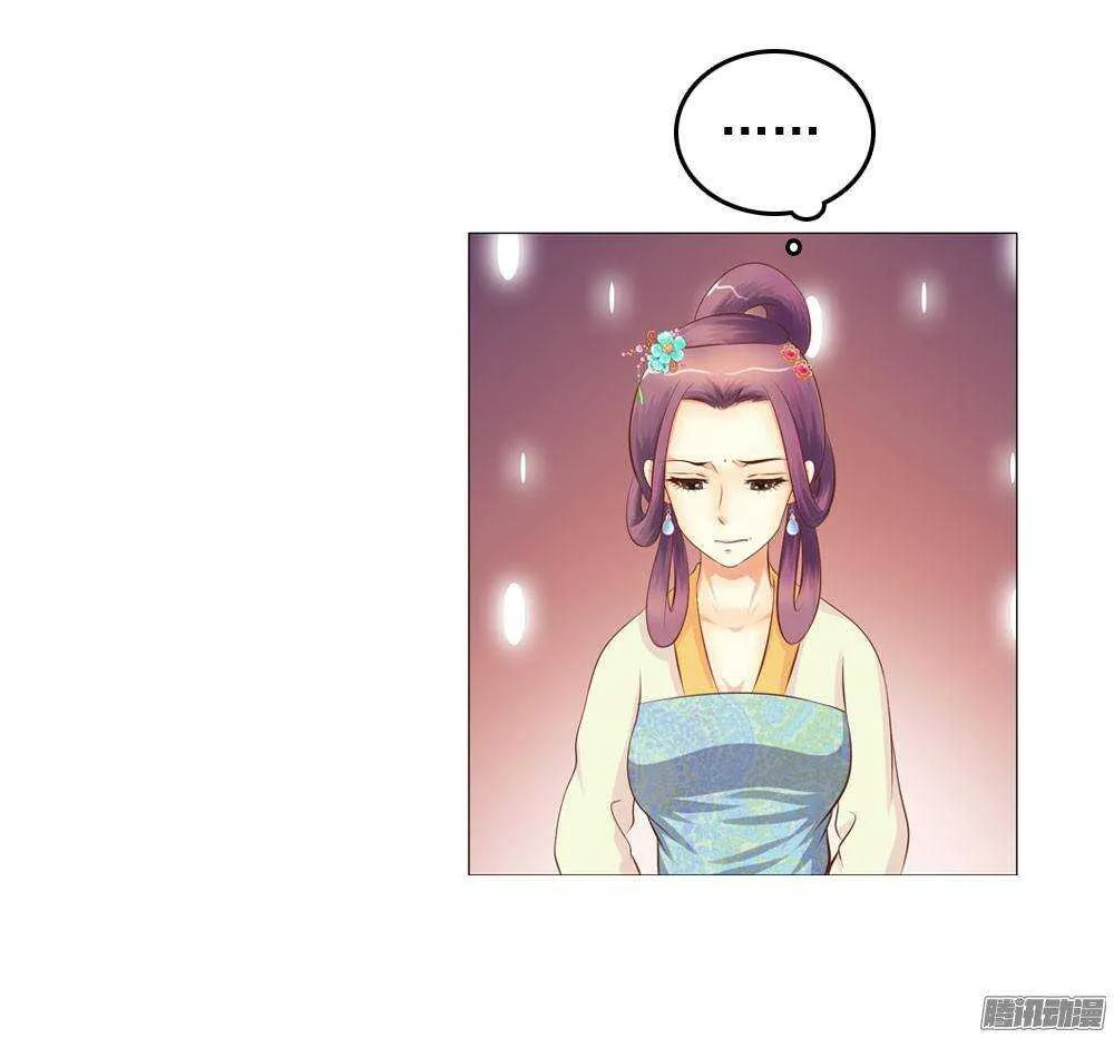 下药 第42页