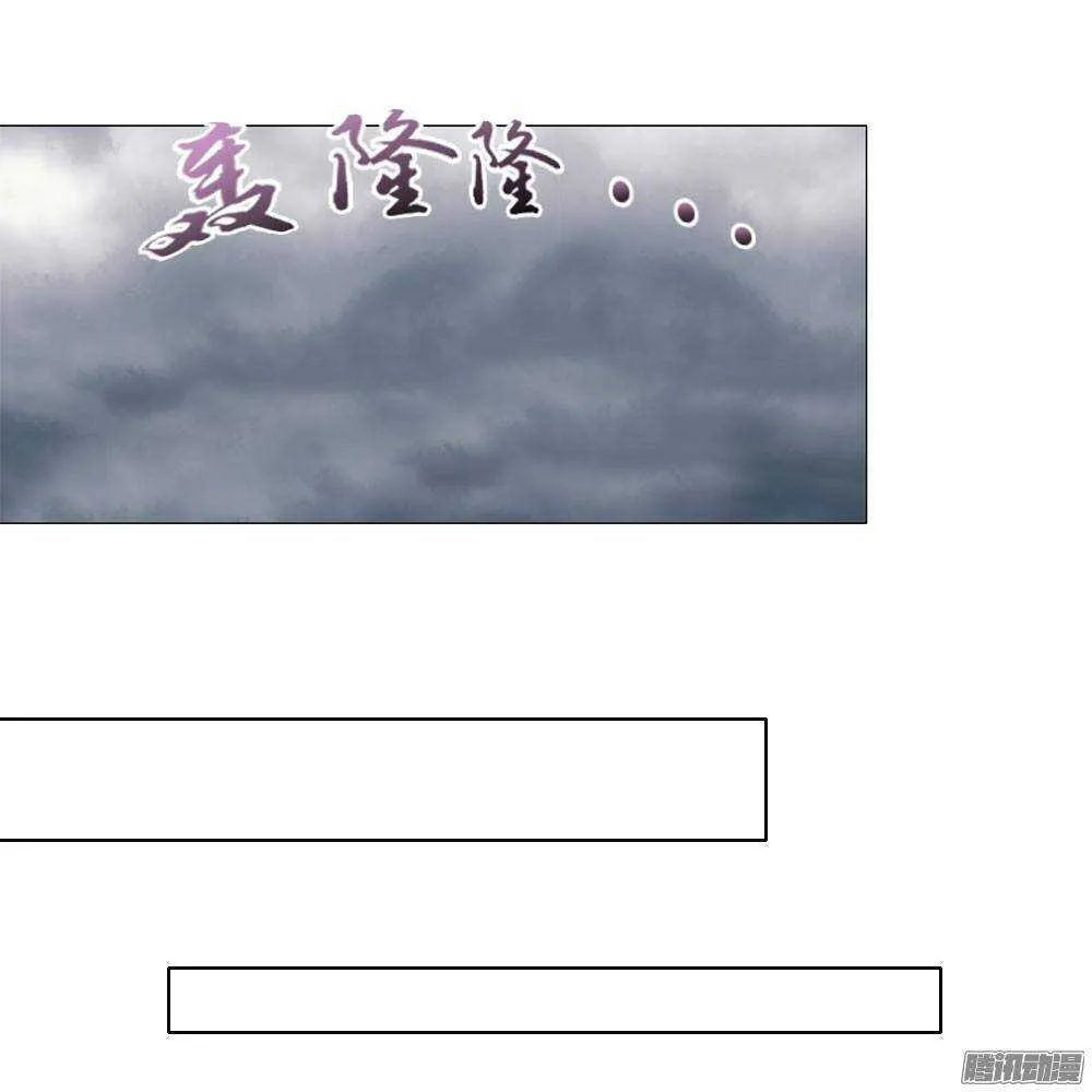 下药 第44页