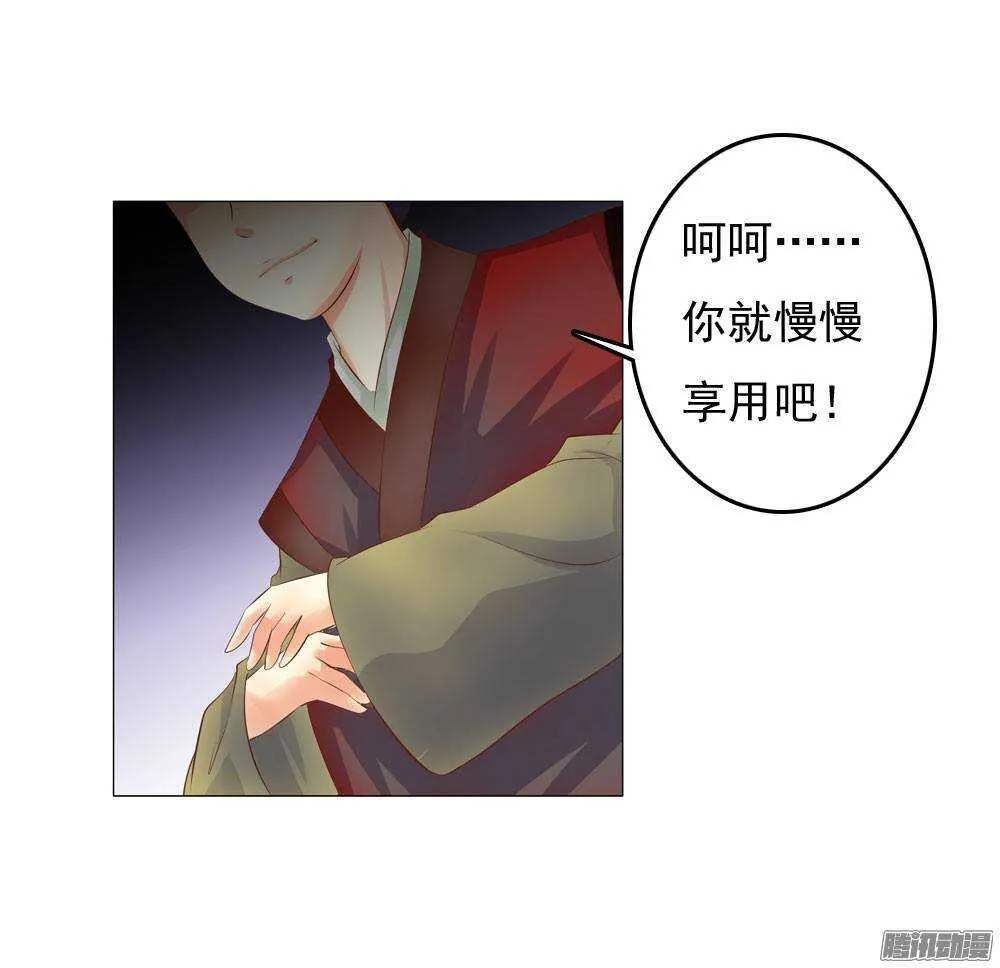 下药 第46页