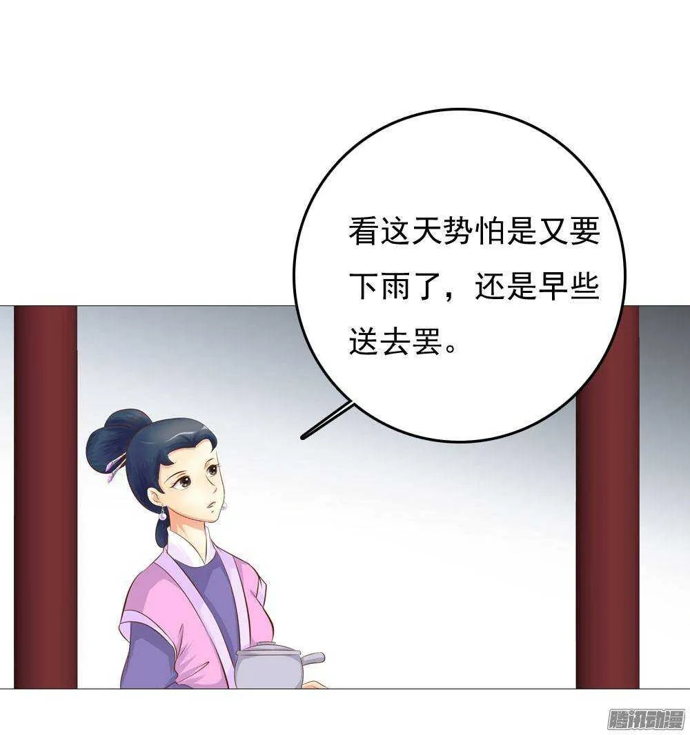 下药 第49页
