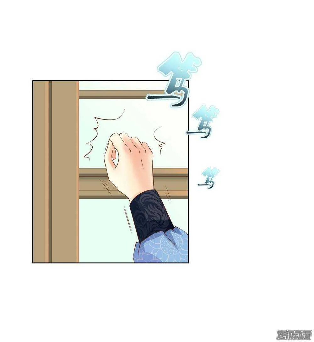 下药 第52页