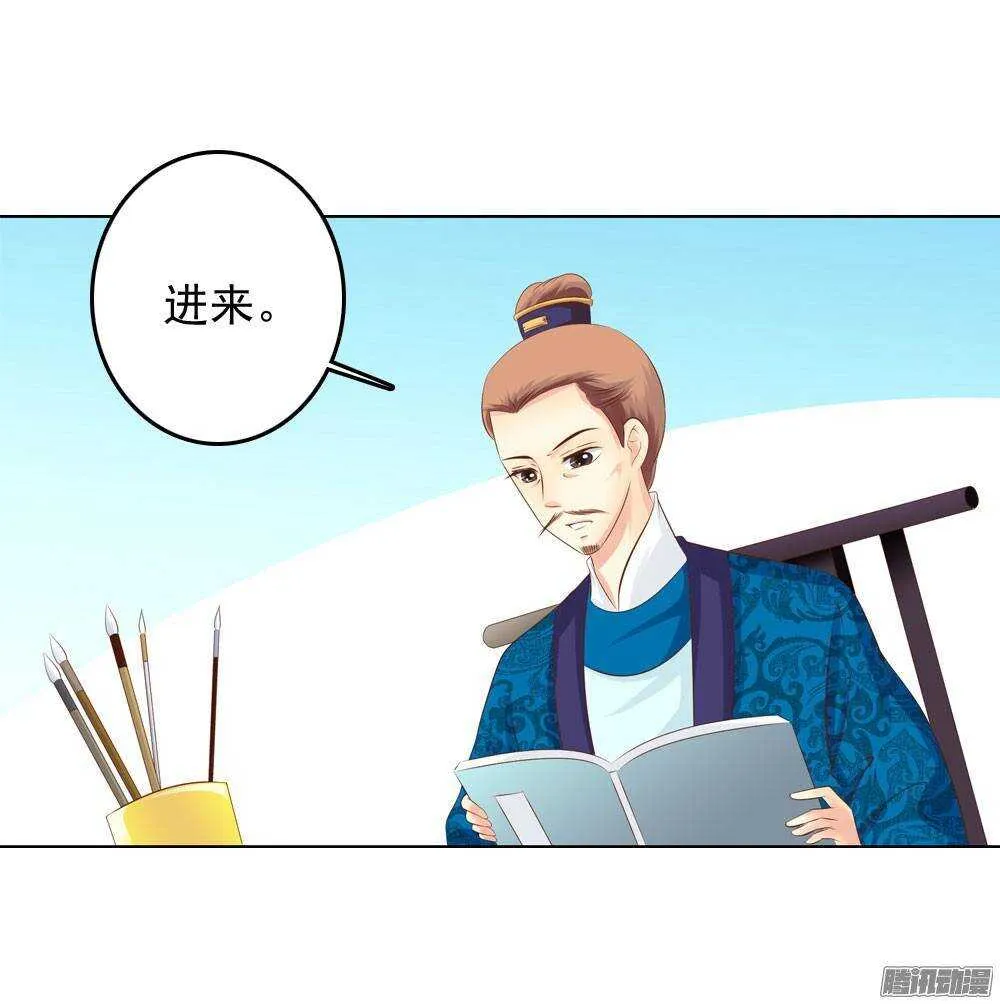 下药 第53页