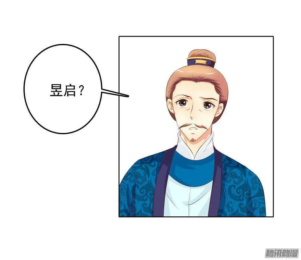 下药 第55页