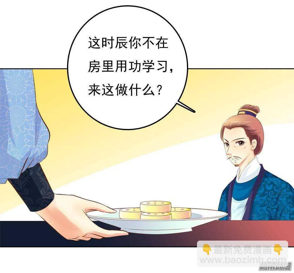 下药 第56页