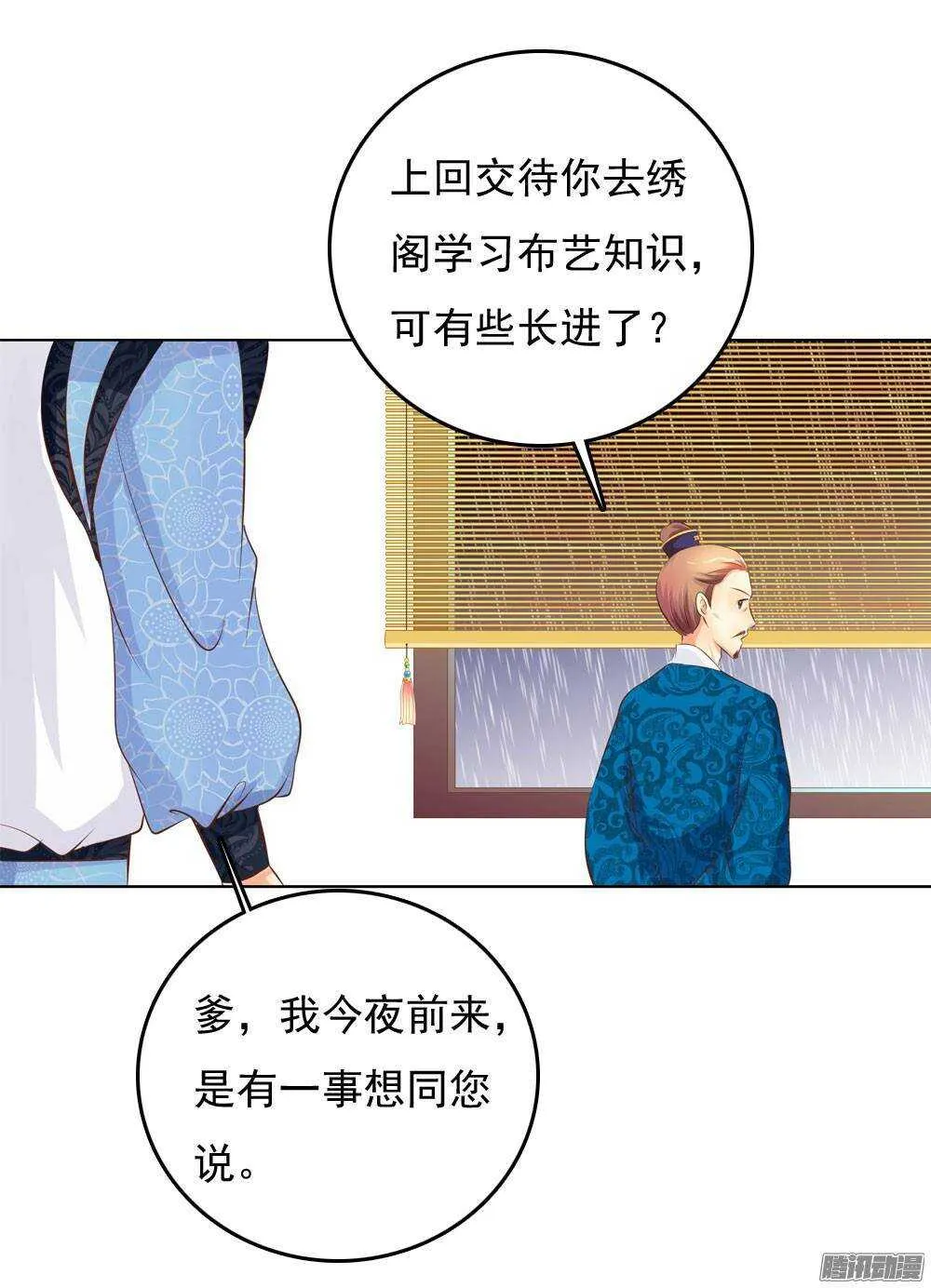 下药 第57页