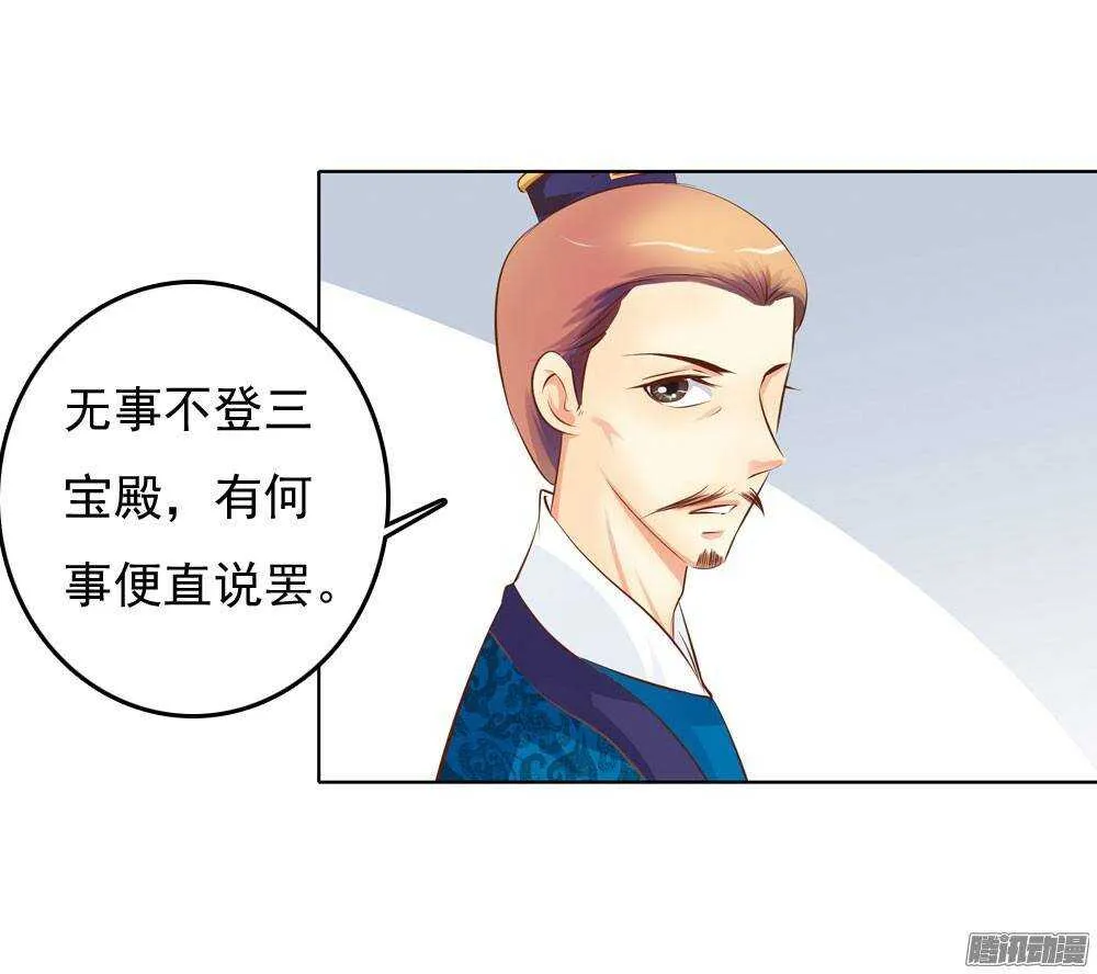 下药 第58页