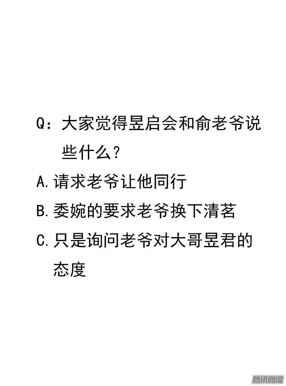 下药 第60页
