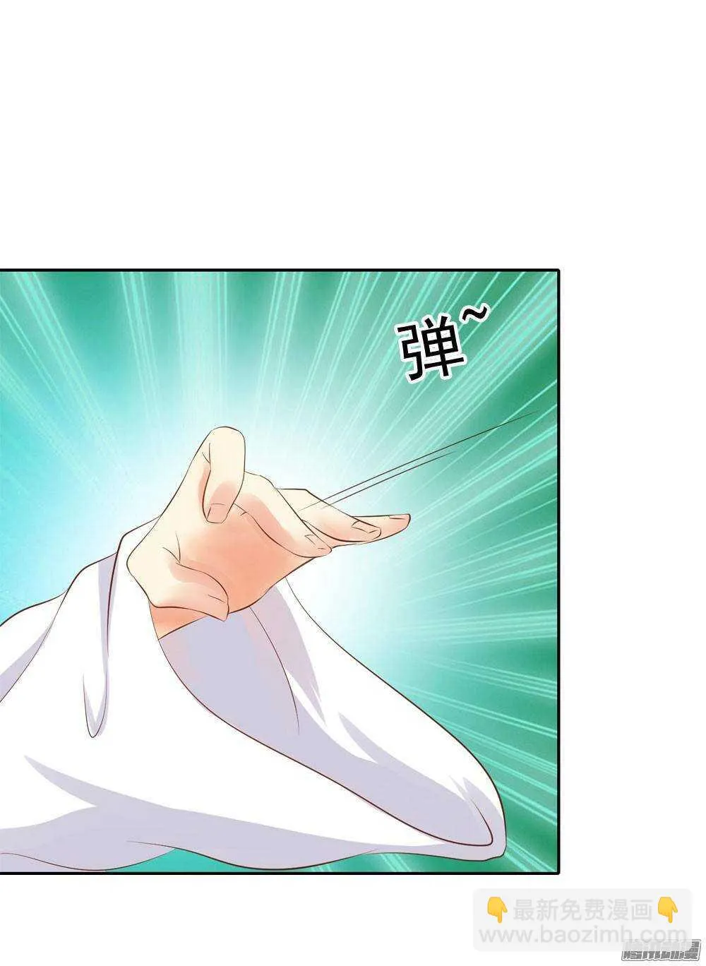 巧遇清茗 第34页