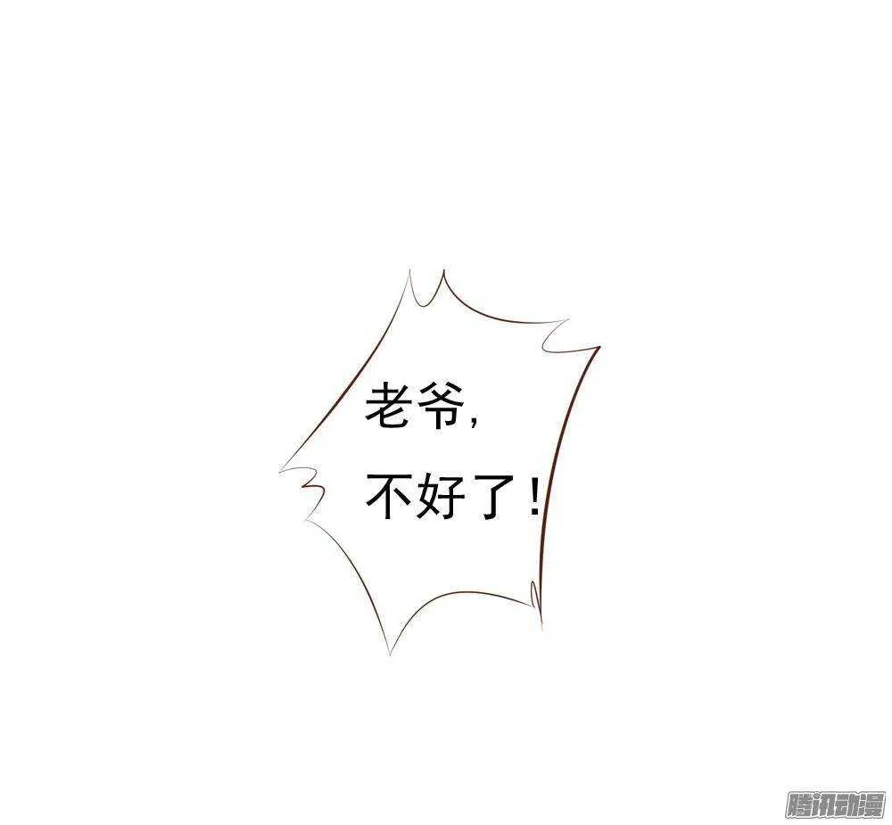 雨中的刺杀 第2页