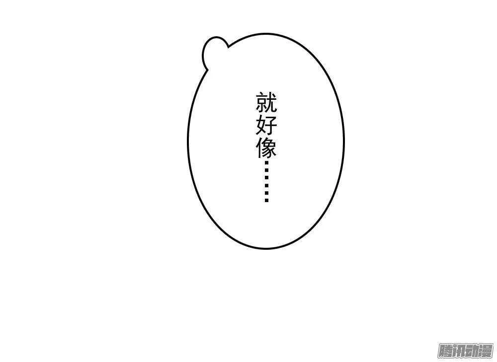 雨中的刺杀 第24页