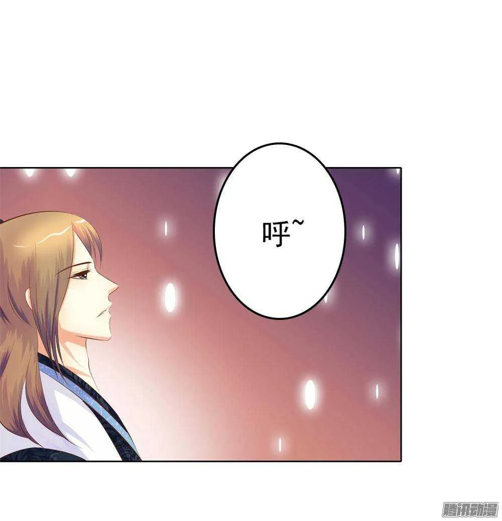 手镯的秘密 第4页