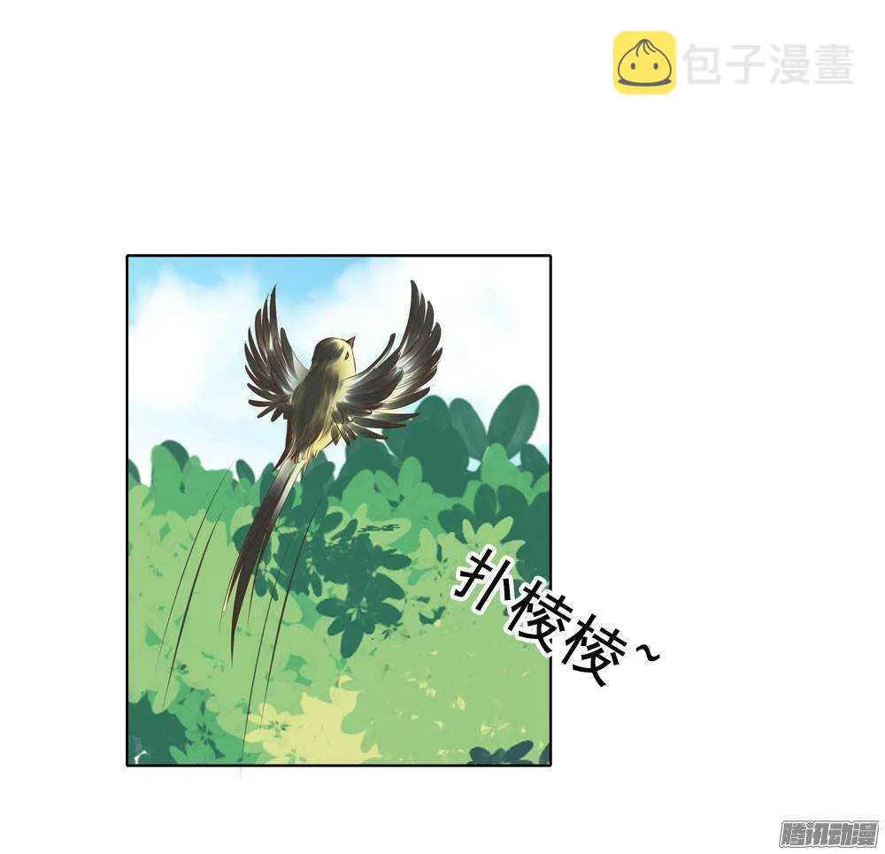 手镯的秘密 第30页