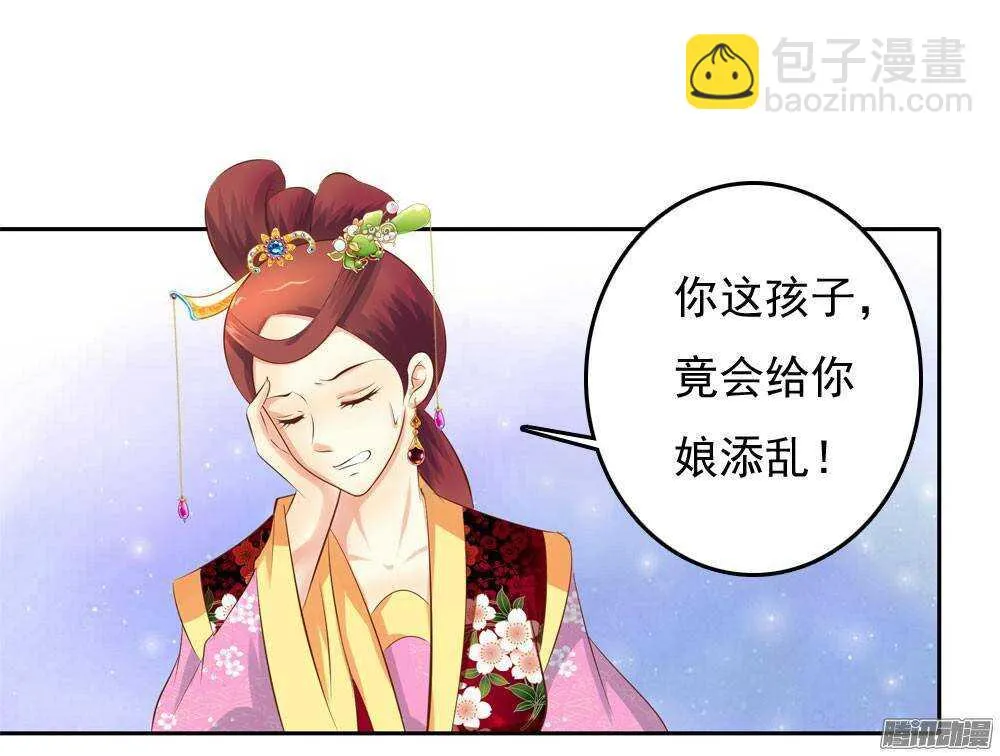 进京 第2页