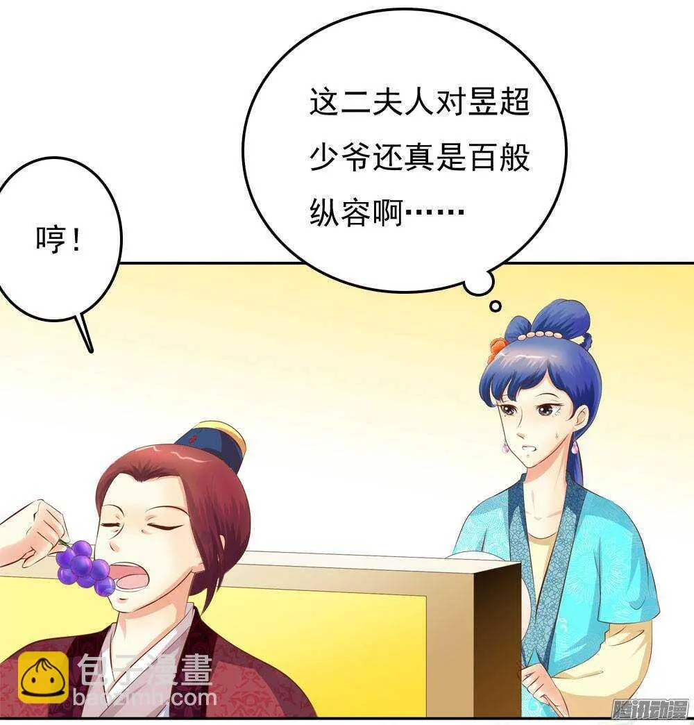 进京 第3页