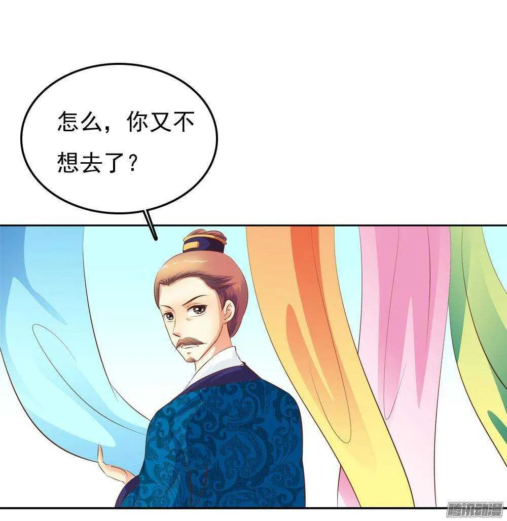 进京 第5页