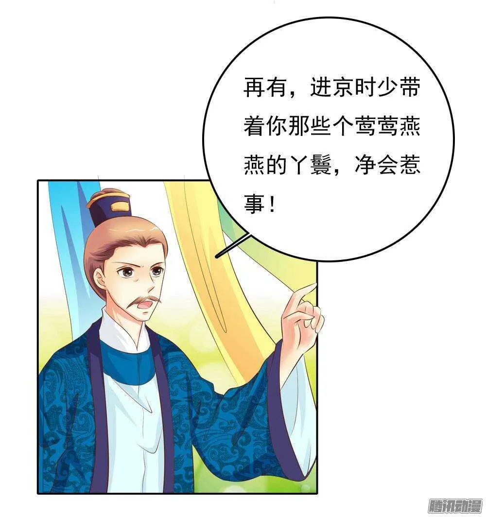 进京 第10页