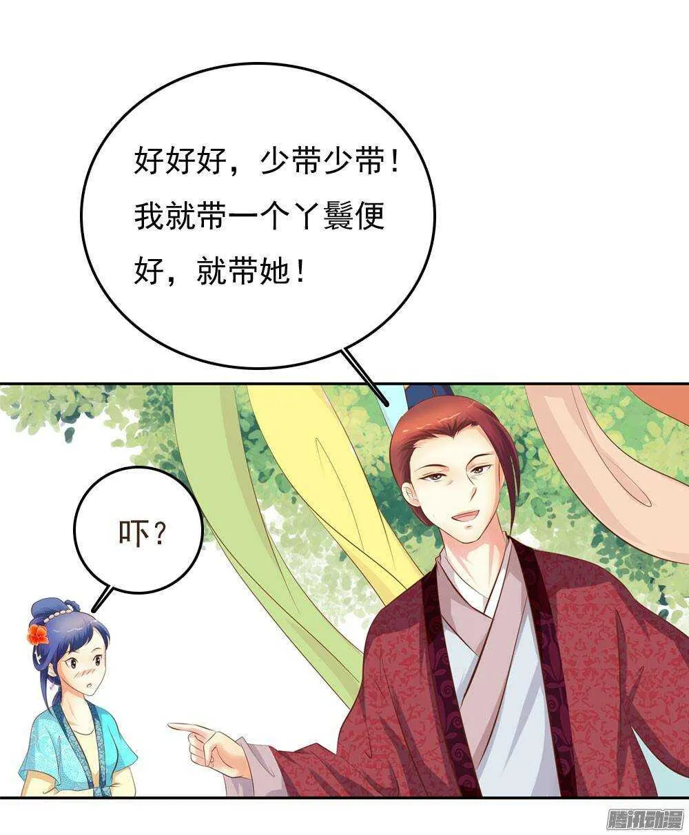 进京 第11页