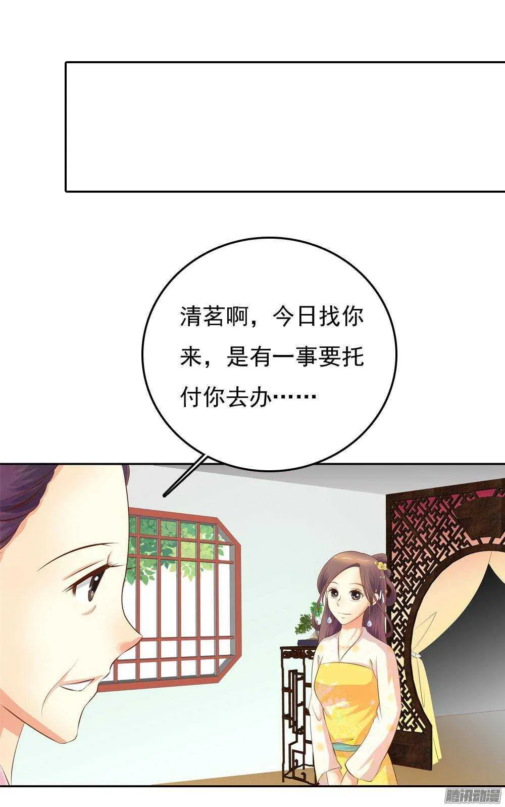进京 第14页