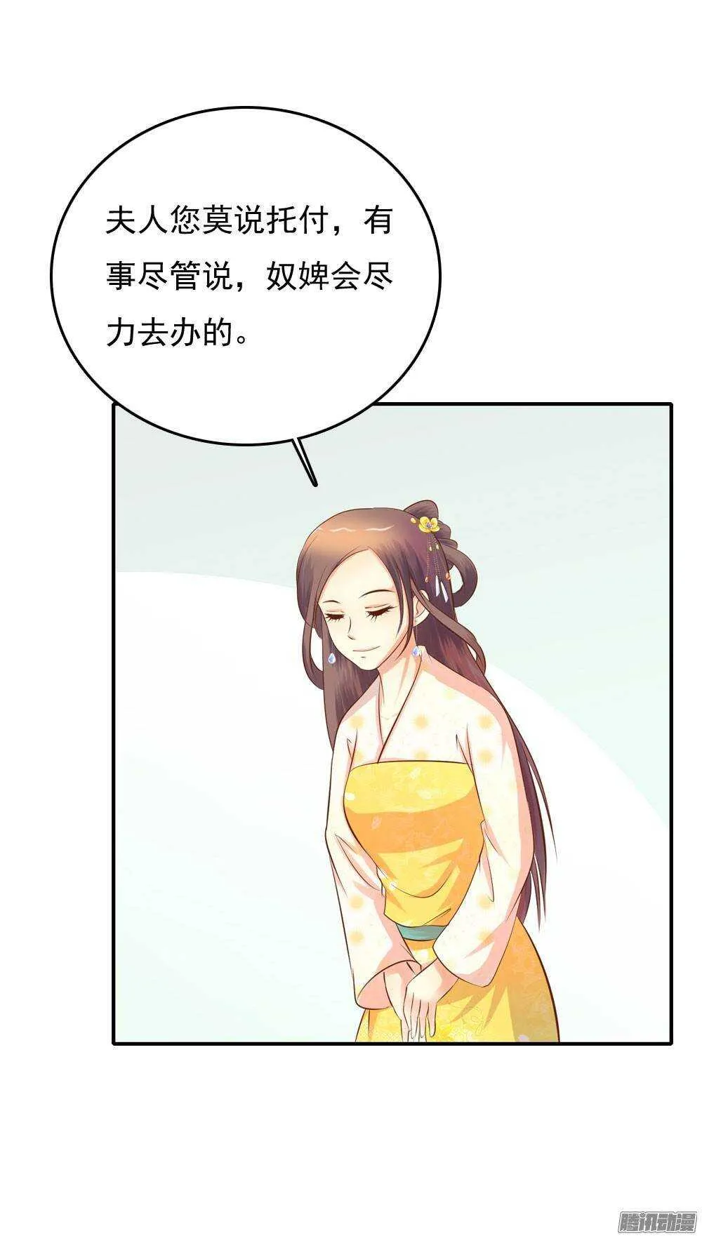进京 第15页