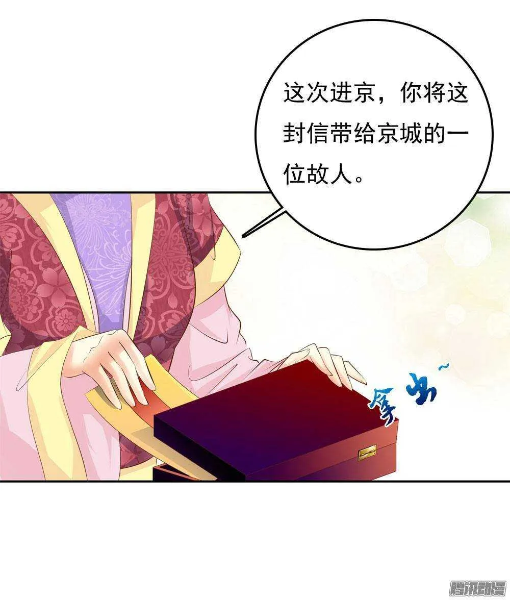 进京 第16页