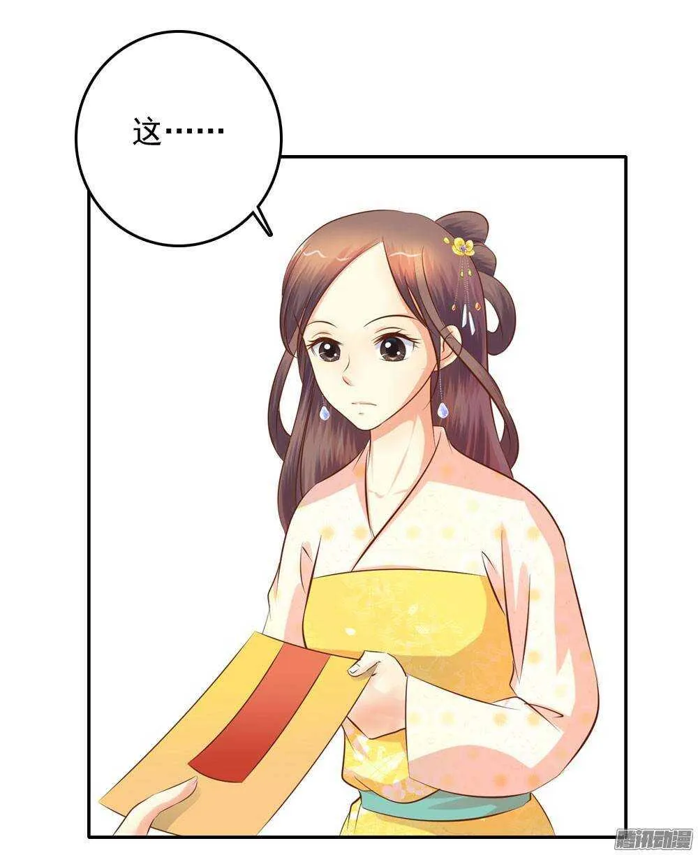 进京 第17页