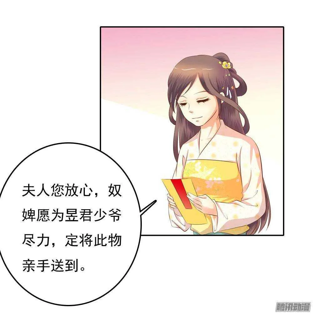 进京 第19页