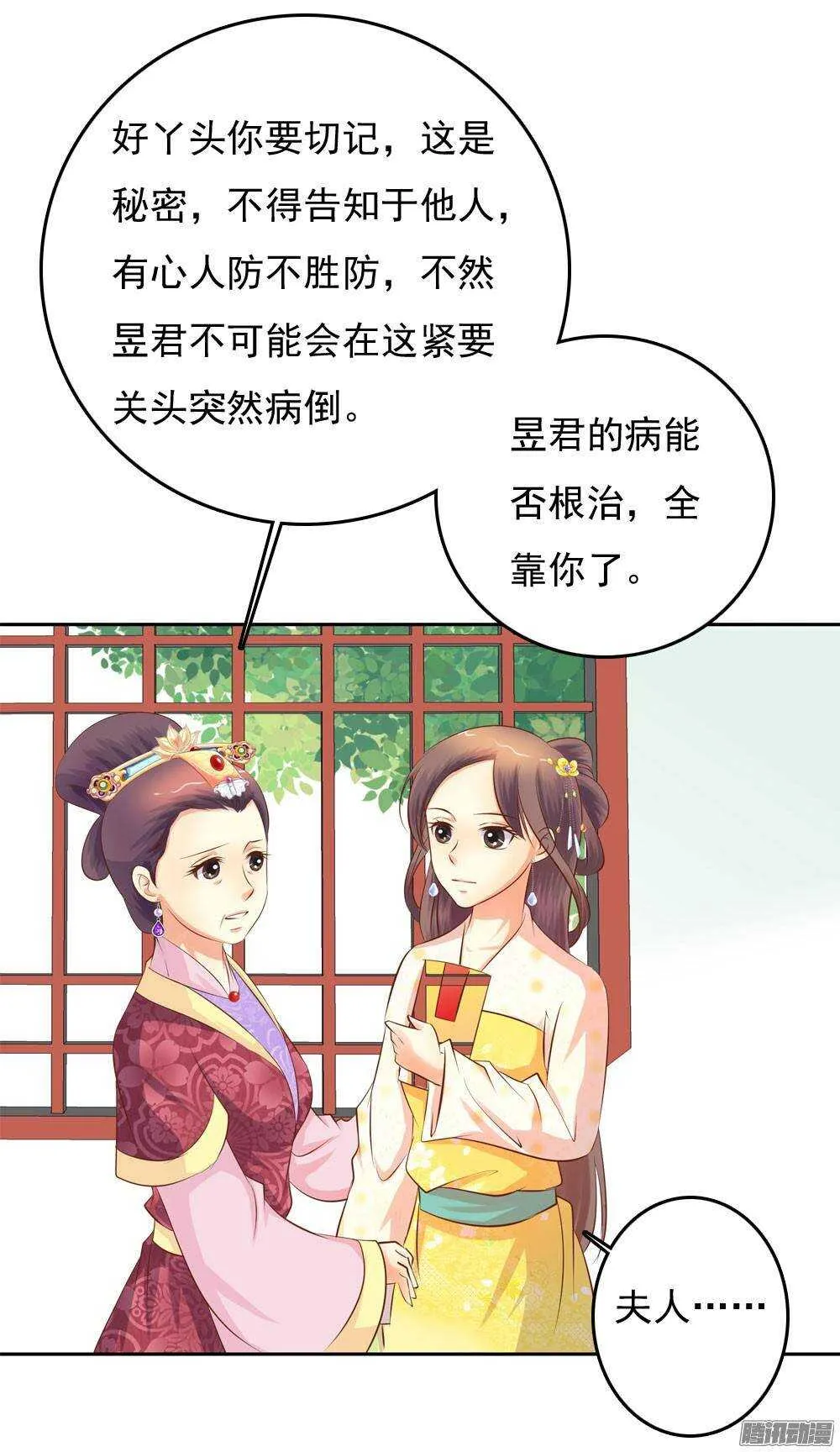 进京 第20页