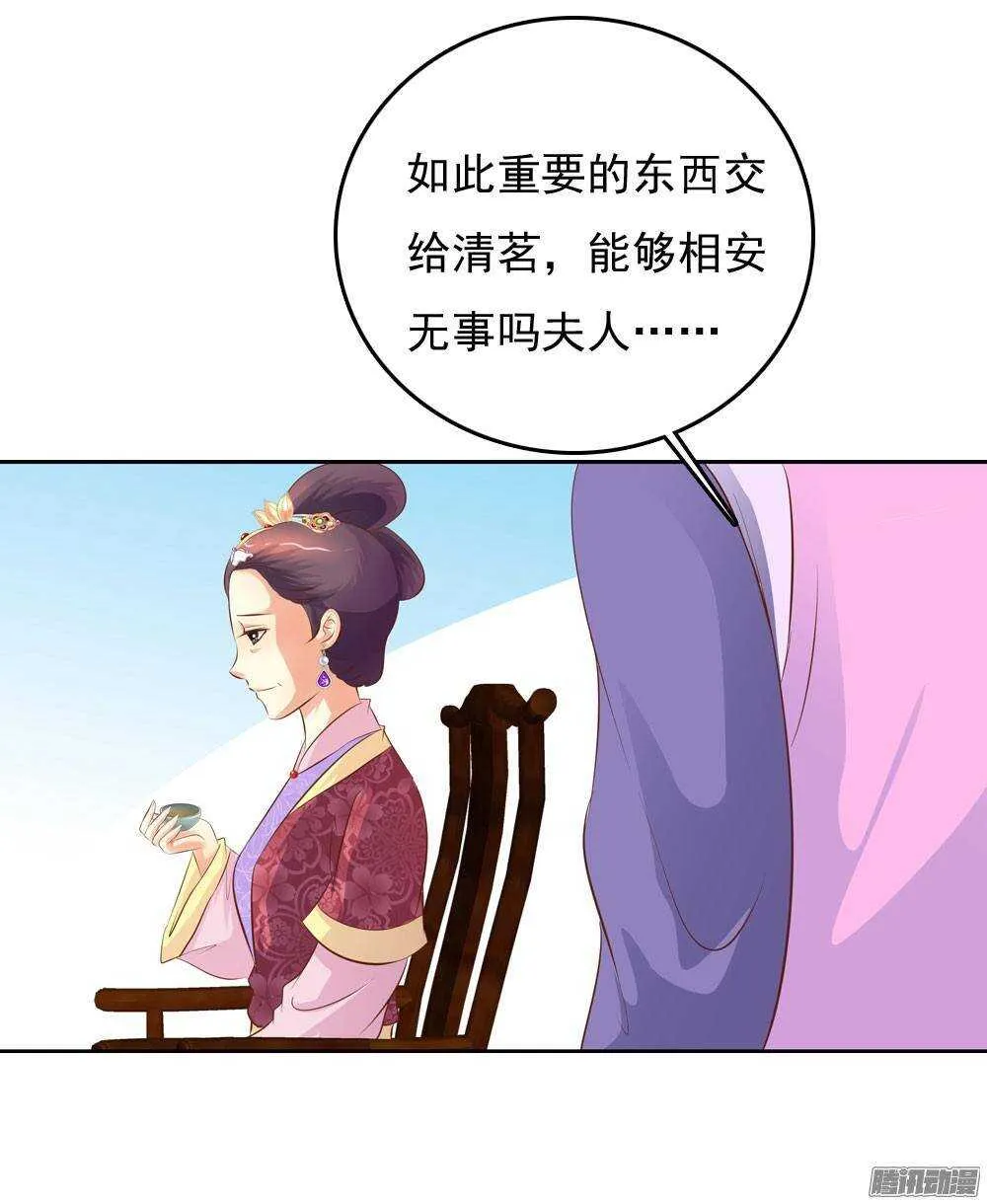 进京 第22页