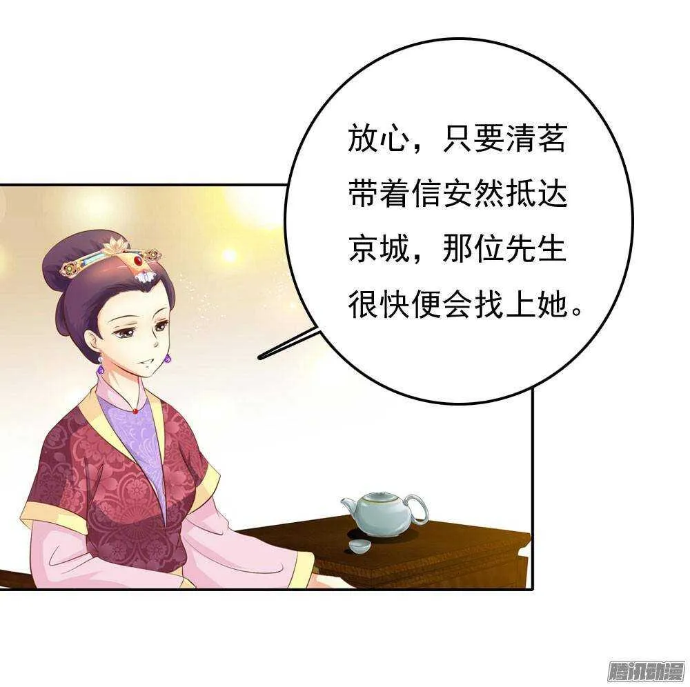 进京 第23页